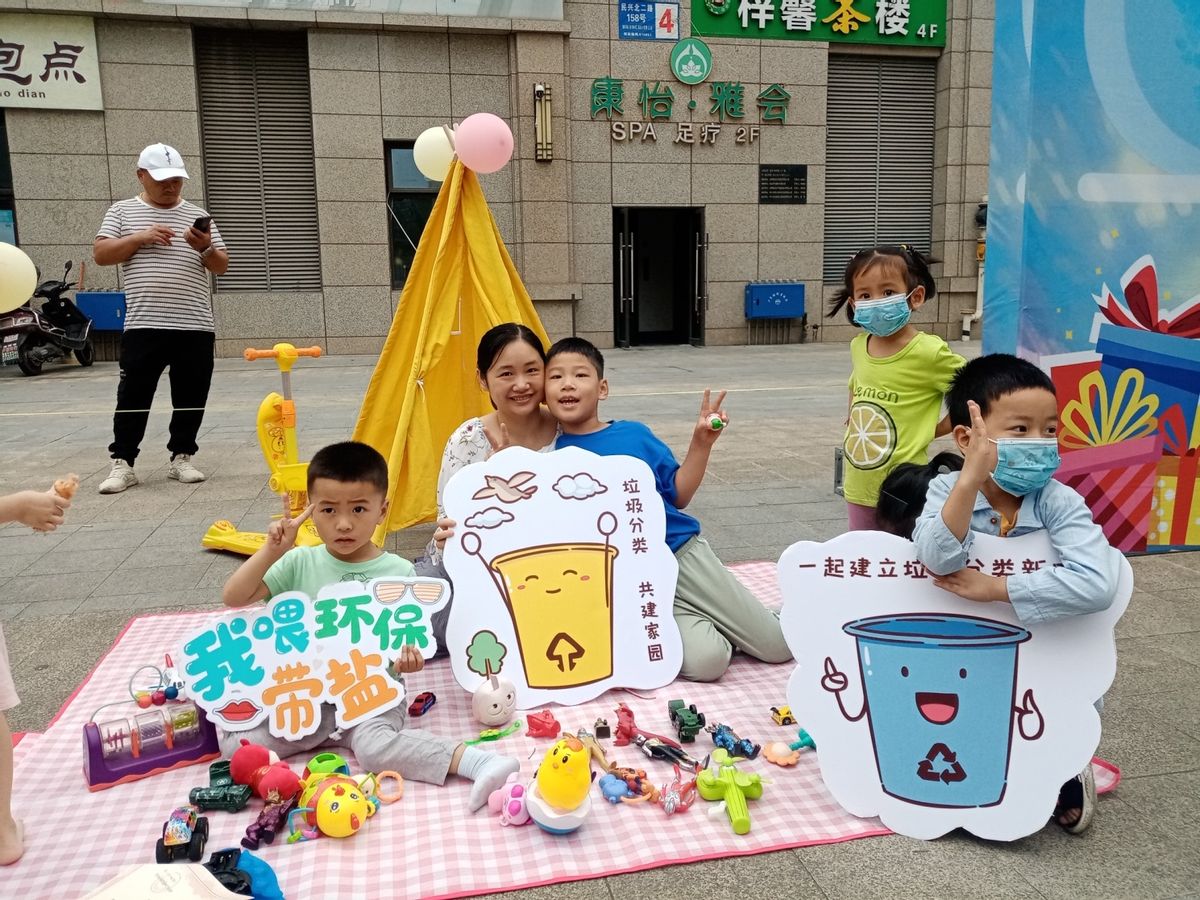 成华区东华社区：“以物换物”环保集市换出垃圾分类文明新时尚