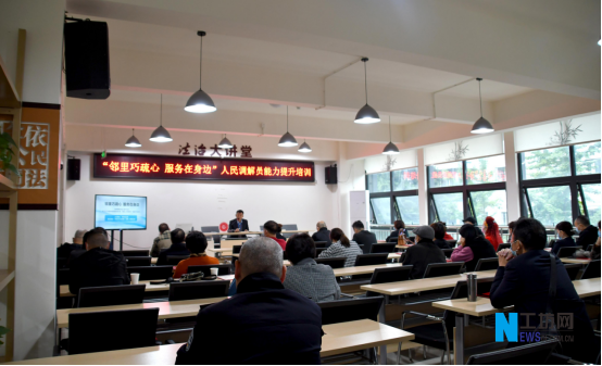 新闻通稿：调解员能力提升129.png