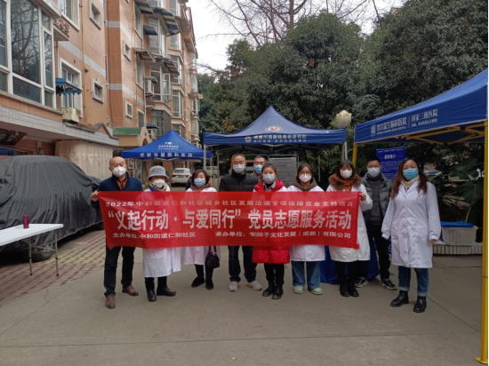 5-通稿：“义起行动·与爱同行”党员志愿服务活动305.png