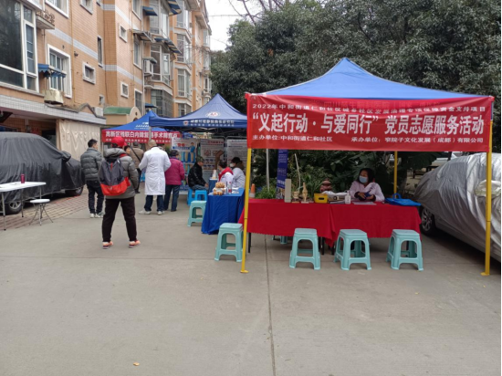 5-通稿：“义起行动·与爱同行”党员志愿服务活动42.png