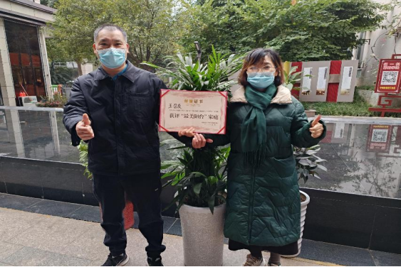 新闻通稿：领馆区一号“美阳台”评选行动167.png