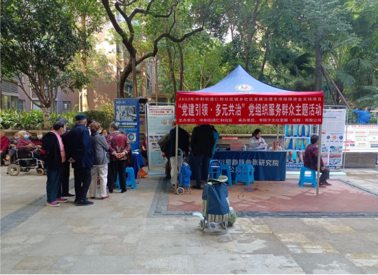 5-通稿：“党建引领 多元共治”党组织服务群众32.png
