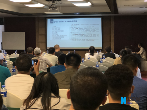 压紧压实责任 积极推进风险普查工作332.png