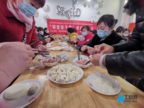 新闻通稿：感恩的心，点赞美好生活！五根松社区冬至日的“邻里饺子宴”230.png