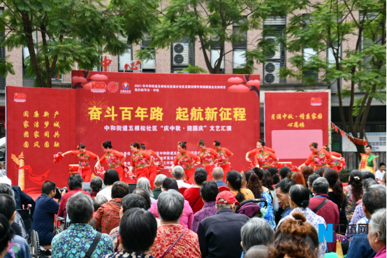 新闻通稿+五根松社区“庆中秋迎国庆”文艺汇演153.png