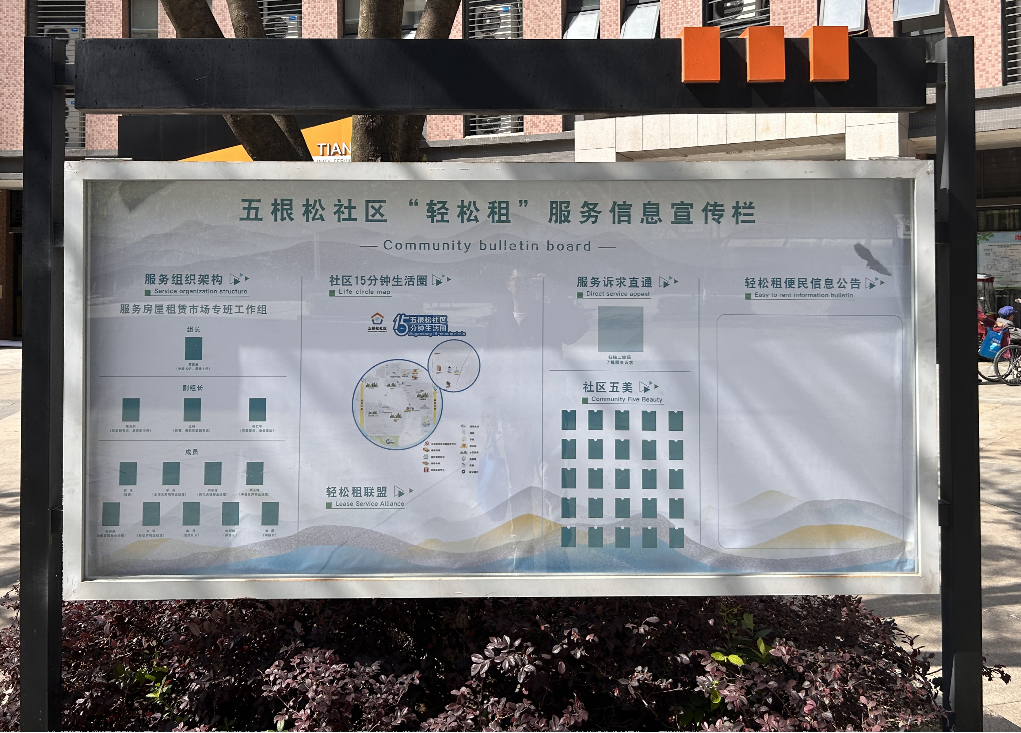 图片8(1).png