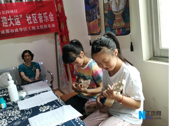 20210605【工作简报】爱成都·迎大运 社区音乐会318.png