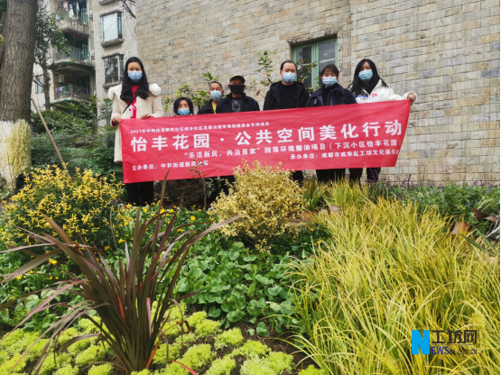 新闻通稿：公共空间美化行动594.png